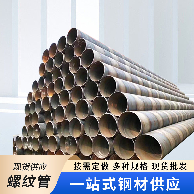 贵州厂家现货工程排水加强级3PE防腐钢管 大口径3pe防腐螺旋钢管