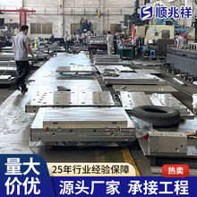 多规格精密冲压模架五金冲压模具塑料开模模具金属配件模架制造