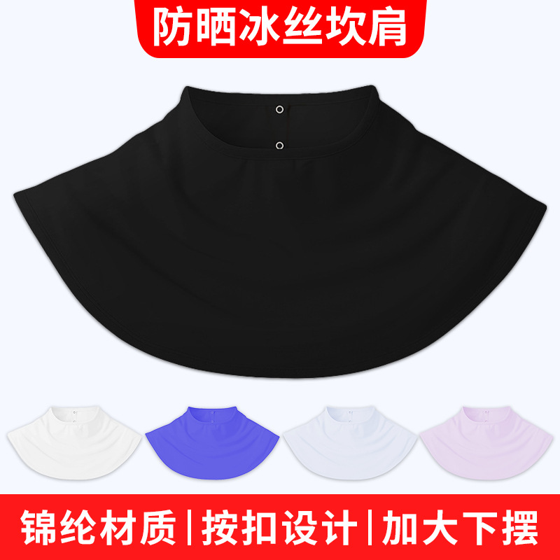 Summer Ice Silk Sun Protection Neck Cover for Women, Anti-Uv Outdoor Driving Sunshade Shawl, Breathable and Lightweight Sun Protection Neck Cover