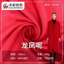 绒布;毛圈布;其他针织面料