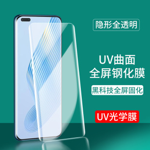 �m������UVĤȫ���A��Magic7pro 6�sҫMagic5䓻�Ĥ4ħ�g3Ĥ