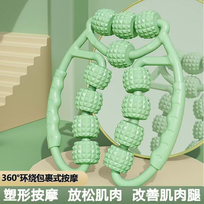 12-Wheel Circular Leg Clamp Massager, Slimming Leg Artifact, Dredging Meridians, Relaxing Leg Muscles, Roller Massage Equipment