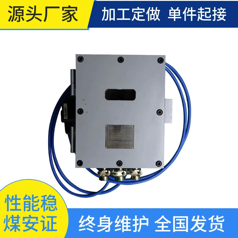 Расходомер для угольных шахт с питанием от батарей для шахт Ультразвуковой расходомер Сертификация безопасности угля