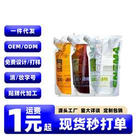 艾洁医生250ML咖啡润通液肛门灌肠液同志用品gay后庭清洗润滑油剂