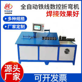 全自动2D线材成型机 铁艺弯花机 平面自动弯线机