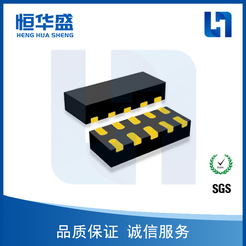 TVS/ESD二极管 SP3012-04UTG UDFN-10 原装正品 长期供应