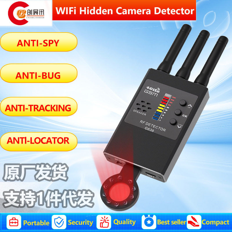 RF Detector Scan Wireless Eavesdropping Radio Frequency