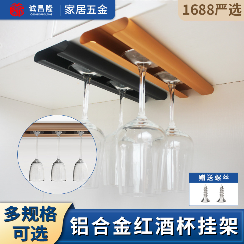 European-Style Household Cabinet Wine Cabinet Light Luxury Simple Stainless Steel Tall Hanging Wine Glass Rack Wine Glass Holder