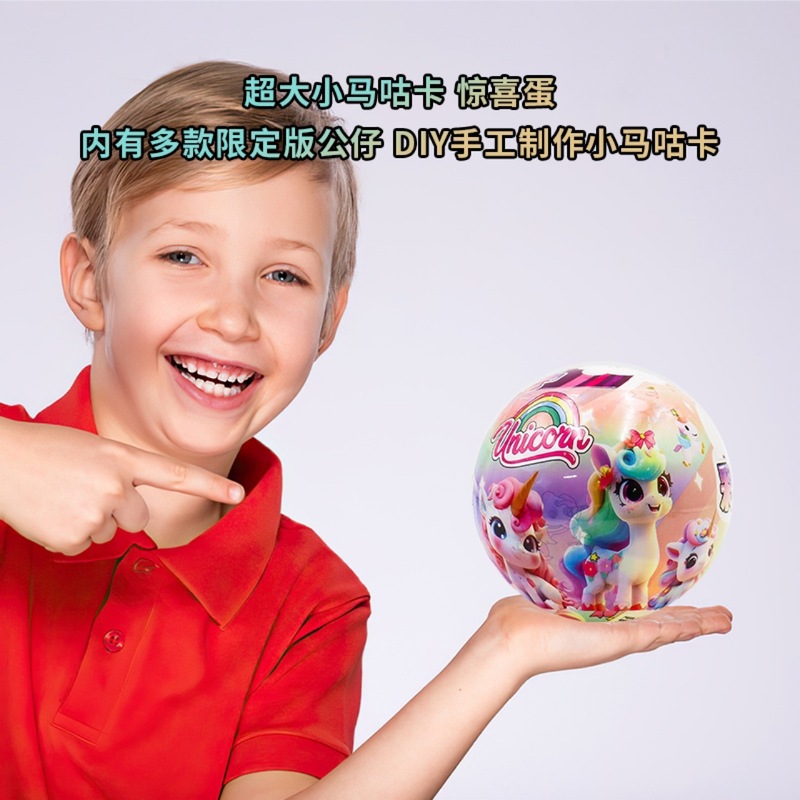 100 ミリメートルガシャポン大型おもちゃ卸売ガシャポンマシンギフトマシン人形マシン商業大型ガシャポン球形ガシャポン ht|undefined
