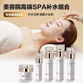 个人护理加工;面膜粉;化妆水爽肤水