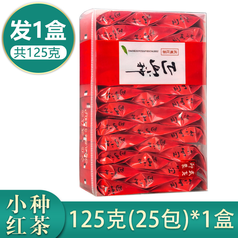 紅茶 ラプサン スーチョン紅茶 新茶 本格濃い味 小泡箱入りミルクティー ケータリング ホテル ビジネスティー|undefined