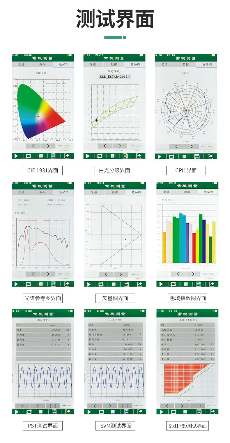 SPF-¦---O¦T_13-综
