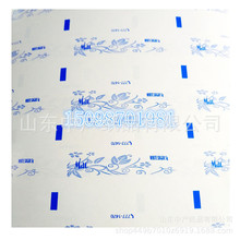 湖北糖包 盐包包装纸 包装纸卷货源充足 印刷LOGO 15098701981