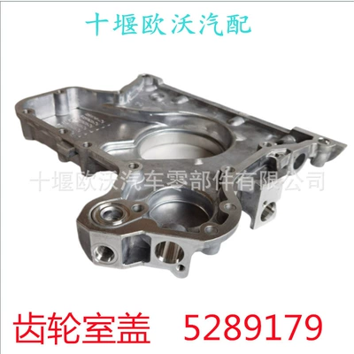 Engine Accessories Gear – Flywheel/Gear