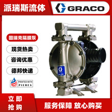 GRACO固瑞克Husky1040 D73811气动双隔膜泵D73911气阀膜片维修包