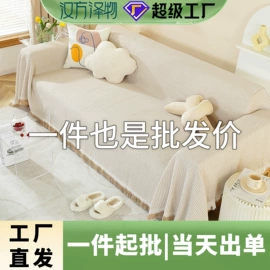 沙发垫/套;冰丝席;面料加工定制