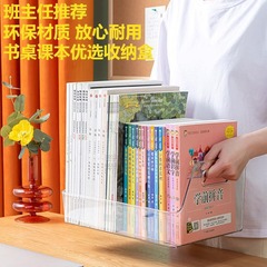 Class Teacher Recommended Book Storage Box Picture Book Box Desk Stationery Storage Box Student Oxford Tree Book Stand