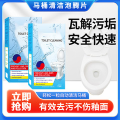 便器の清潔な泡の切れの清潔なトイレの臭気を取り除きます。