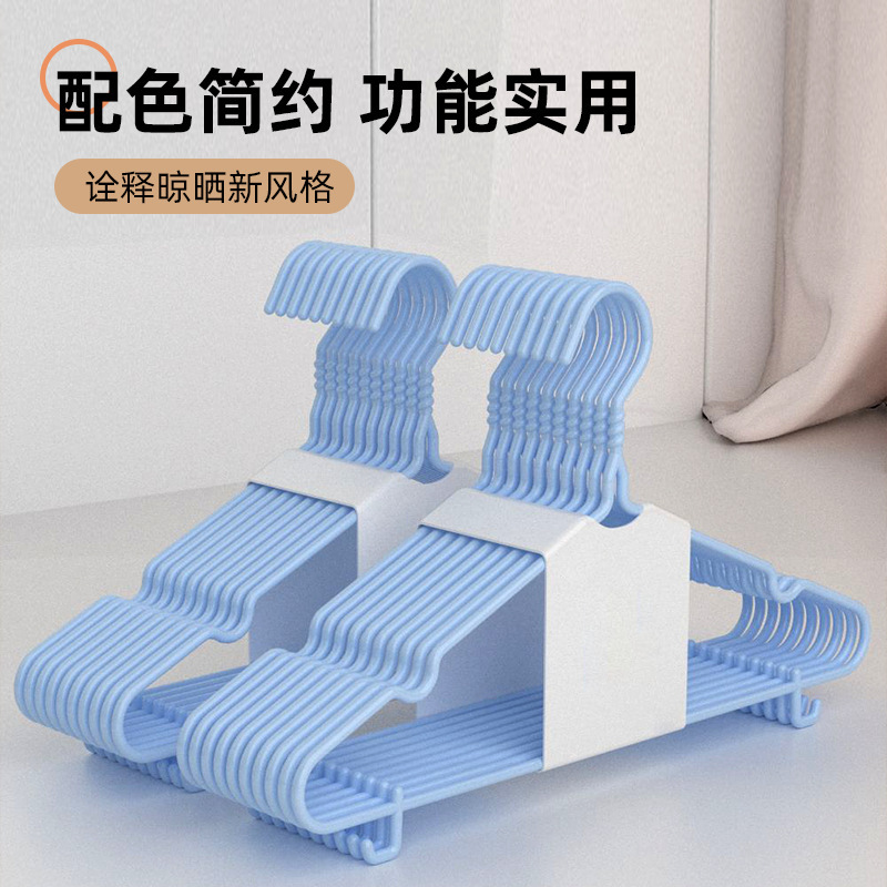 加粗成人衣架家用无痕学生宿舍用挂衣架衣挂强承重防滑衣撑子批发|undefined