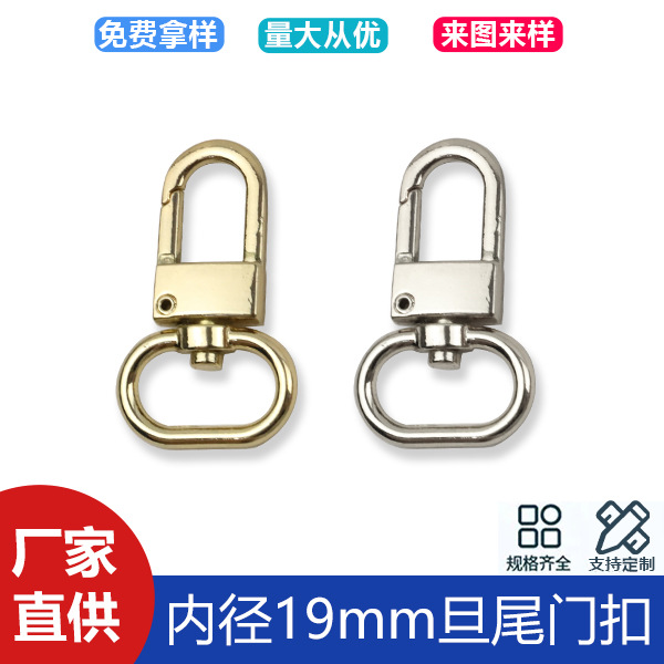 6 minutes inner diameter 19mm denier tail middle door buckle bag hardware accessories shoulder strap connection buckle key buckle hook