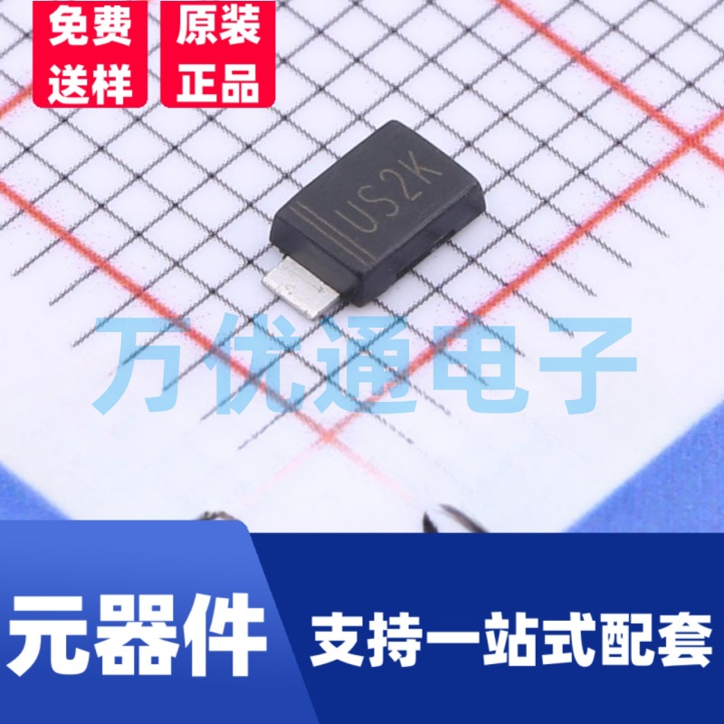 原装富信 US2KF SMAF封装 丝印US2K 贴片特快恢复二极管 原厂代理