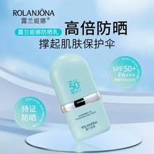 ¶�m���ȷ�����SPF50+���x��������⾀�W���h����܊Ӗ����˪30g