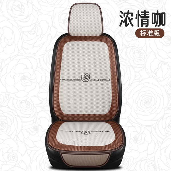 Passionate Coffee [With Headrest] Single Seat