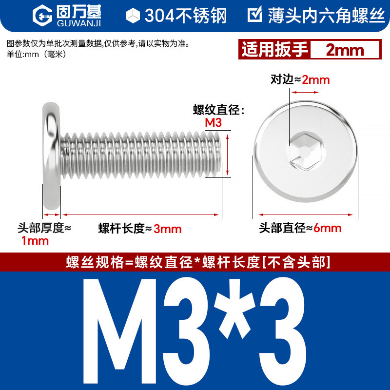 304 M3*3