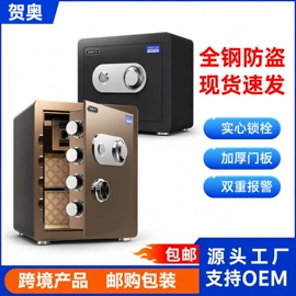 保险柜;邮箱/邮筒;鞋柜