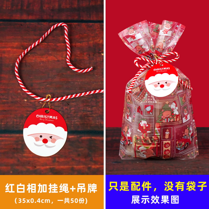 Venta directa de fábrica bolsa de regalo del Día de los niños snack Candy biscuit transparente bolsa de regalo de tamaño pequeño bolsa de embalaje lindo