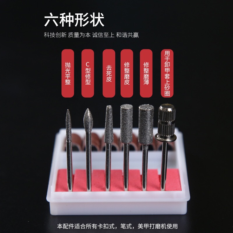 Nail sand circle 6 installed for nail polishing and seamy circle 80…
