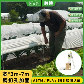 纺粘无纺布;工农业塑料;其他园林资材