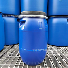 运输容器桶铁箍加固圆桶大口塑料桶方便储存胶罐着色剂30升化工桶