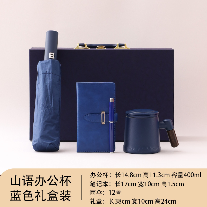 公司年会商务伴手礼教师节礼品送老师校庆校友随手礼公司嘉奖礼品|undefined