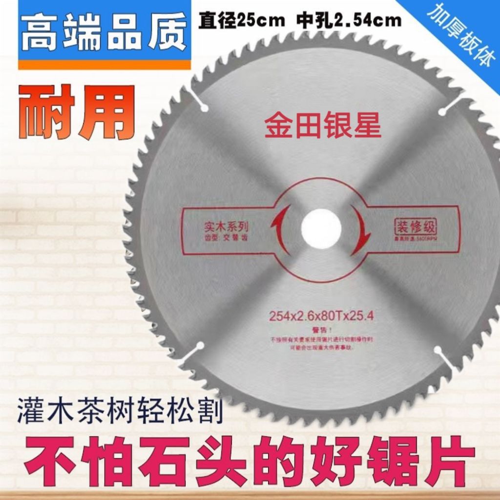 Gasoline-powered lawn mower with multi-specification alloy saw blades, manganese steel blade head, circular brush cutter, thickened blade for quick cutting of shrubs and tea trees