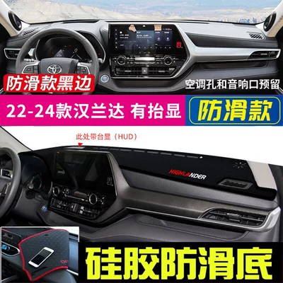 Camry, Rav4, Yaris X, Dashboard: Günəş əleyhinə siperlik - 22-24-highlander-has-raised-black-edges