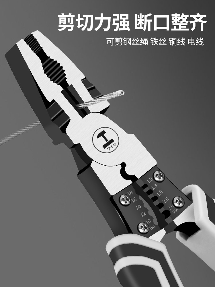 A complete collection of wire cutter vise pliers, industrial grade, universal vise pliers, multifunctional needle nose pliers for electricians, home use