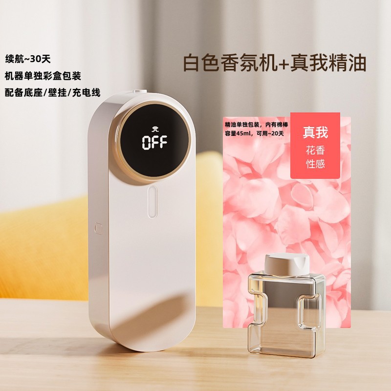 White True Me Essential Oil