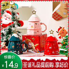 国境を越えたクリスマスツリーセラミックカップクリエイティブ漫画マグ大容量蓋スプーンクリスマスギフトコンパニオンギフト