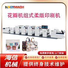 ȫ�ԄӸ�����ɫ���ӡˢ�C���������z�LͲ�ͯBʽ�C̨ӡˢ�C