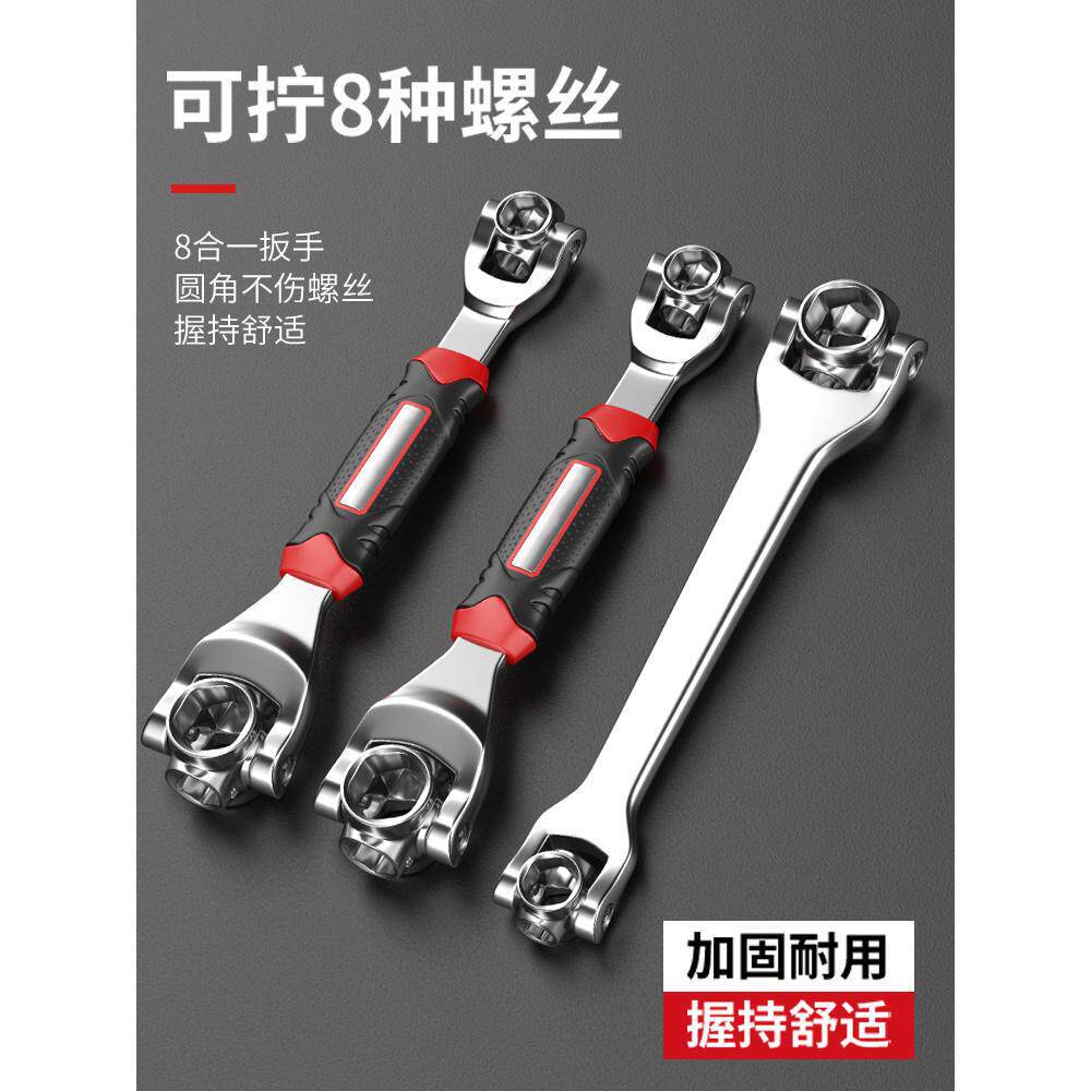 Llave de manga 52 en 1 llave multipropósito 12 ángulo flor de pluma 360 multifunción 8 en 1 herramienta de manga