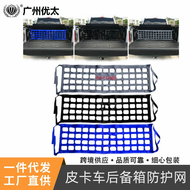 Трансграничный внедорожный пикап защитная сетка Гоночные соревнования безопасность багажник сетка хвостовой ящик грузовая сетка анти-рулонная рама сетка