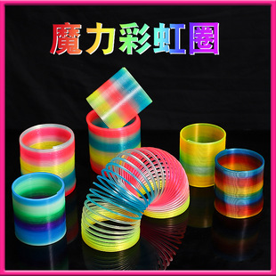 Children's Magic Rainbow Circle Elastic Performance Pull Ring Rainbow Stacking Music Spring Educational Toys Luminous Colorful Luminous