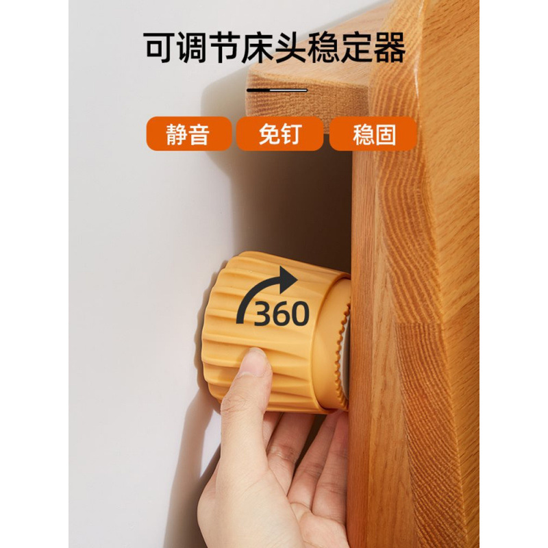 Bedside Holder Anti-Sway Wooden Bed Squeak Wall Silent Anti-Collision Pad with Abnormal Noise