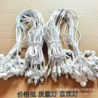 Huawei, honor, xiaomi, совместимые наушники, оптом