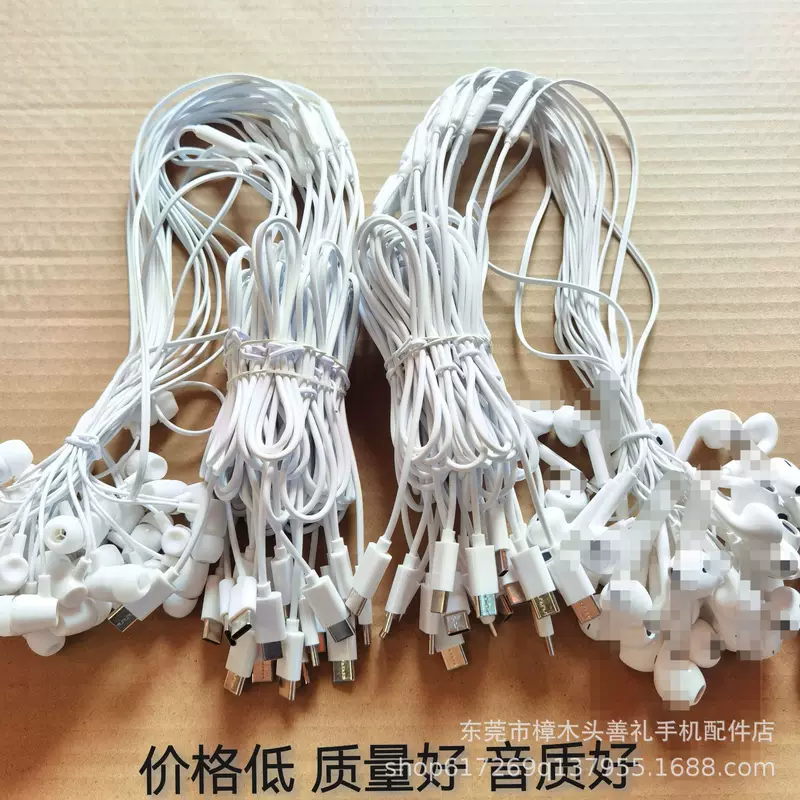 Huawei, honor, xiaomi, совместимые наушники, оптом