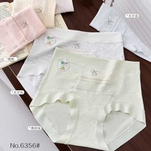 舒雅茹6356透气莫代尔彩纱纯色高腰三角小平角内裤女士10A抑菌