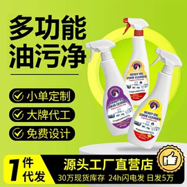 多用途清洁剂;干洗剂;衣物柔顺剂