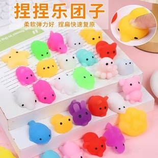 Cute animal dumplings pinch music pinch ball decompression trick vent ball students small gifts children's toys wholesale