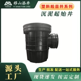 塑料建材;混凝土制品;波纹管